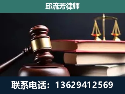 罗甸-刑事纠纷