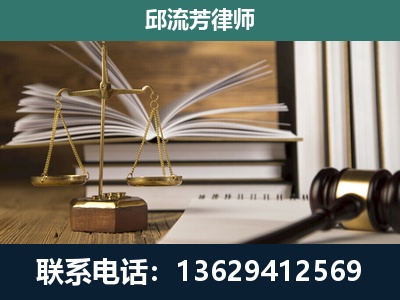 罗甸-专注于刑事案件