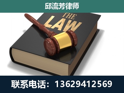 罗甸-专注于刑事纠纷