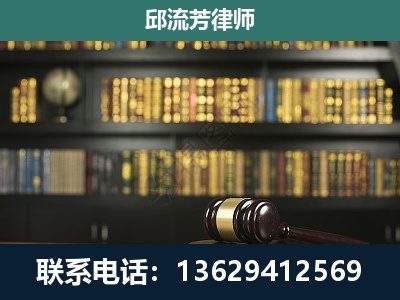 罗甸-刑事律师