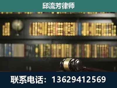 罗甸-刑辩律师
