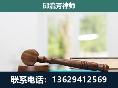 罗甸-刑事辩护